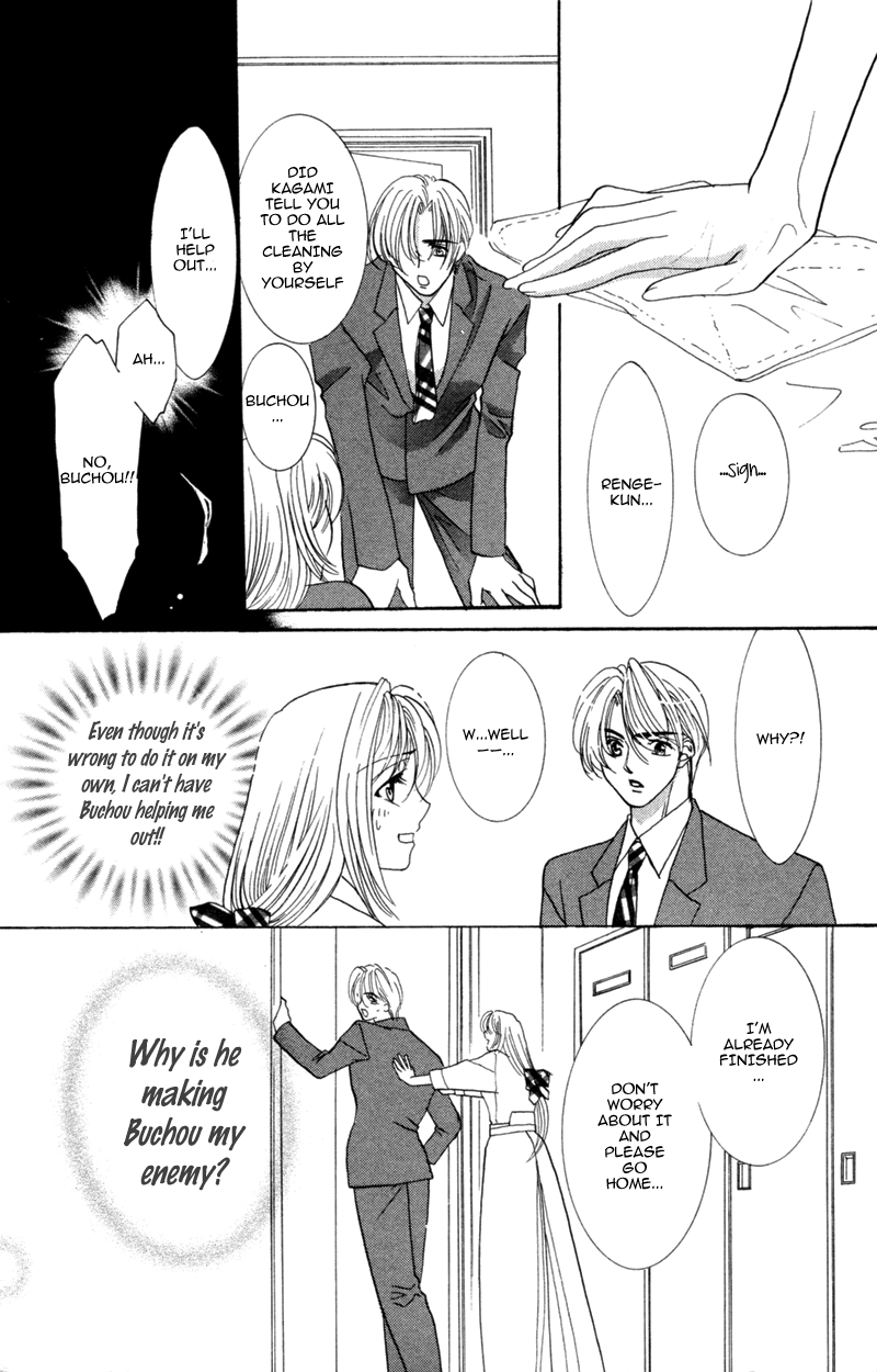 Yaki Mochi Yaki na Koimonogatari Chapter 5 page 14 - 