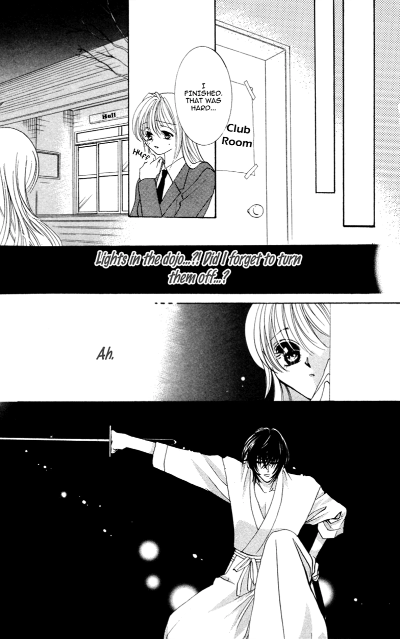 Yaki Mochi Yaki na Koimonogatari Chapter 5 page 15 - 