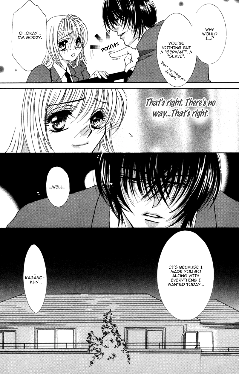 Yaki Mochi Yaki na Koimonogatari Chapter 5 page 19 - 