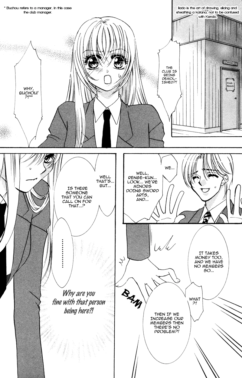 Yaki Mochi Yaki na Koimonogatari Chapter 5 page 3 - 
