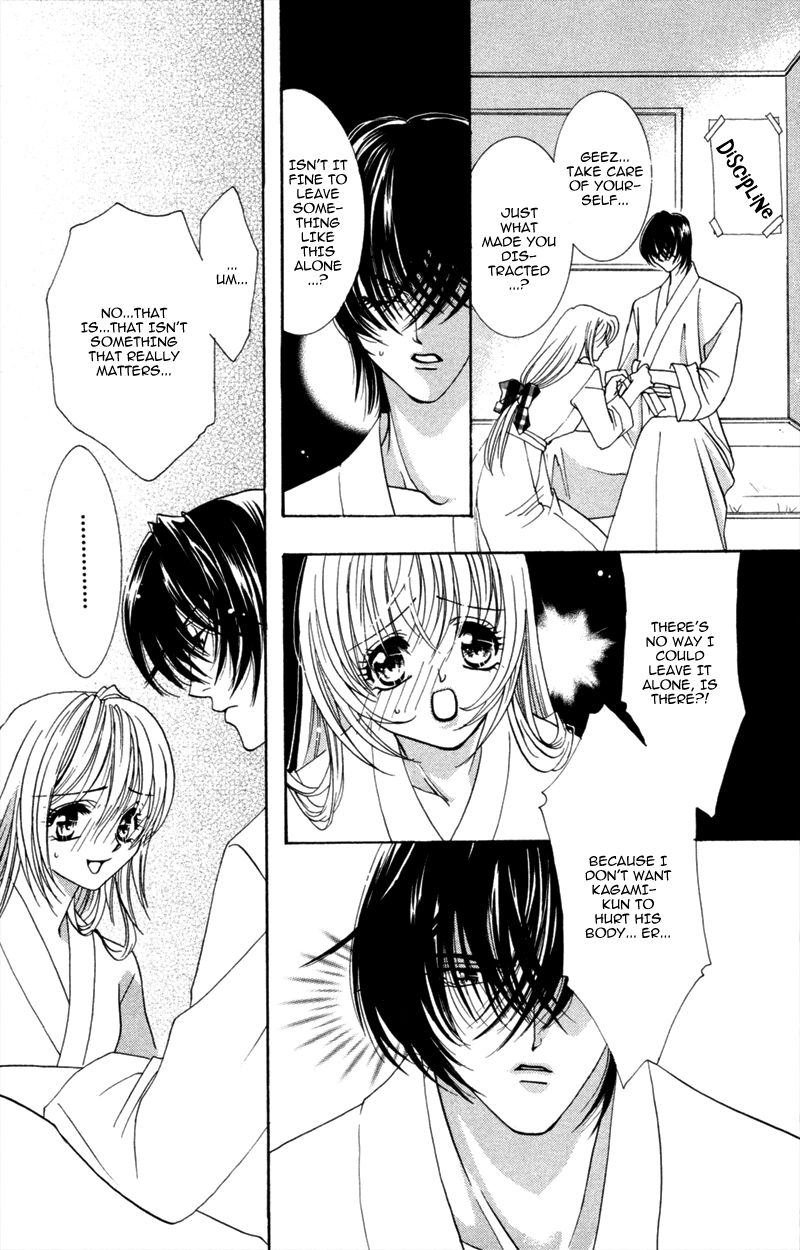 Yaki Mochi Yaki na Koimonogatari Chapter 5 page 21 - 
