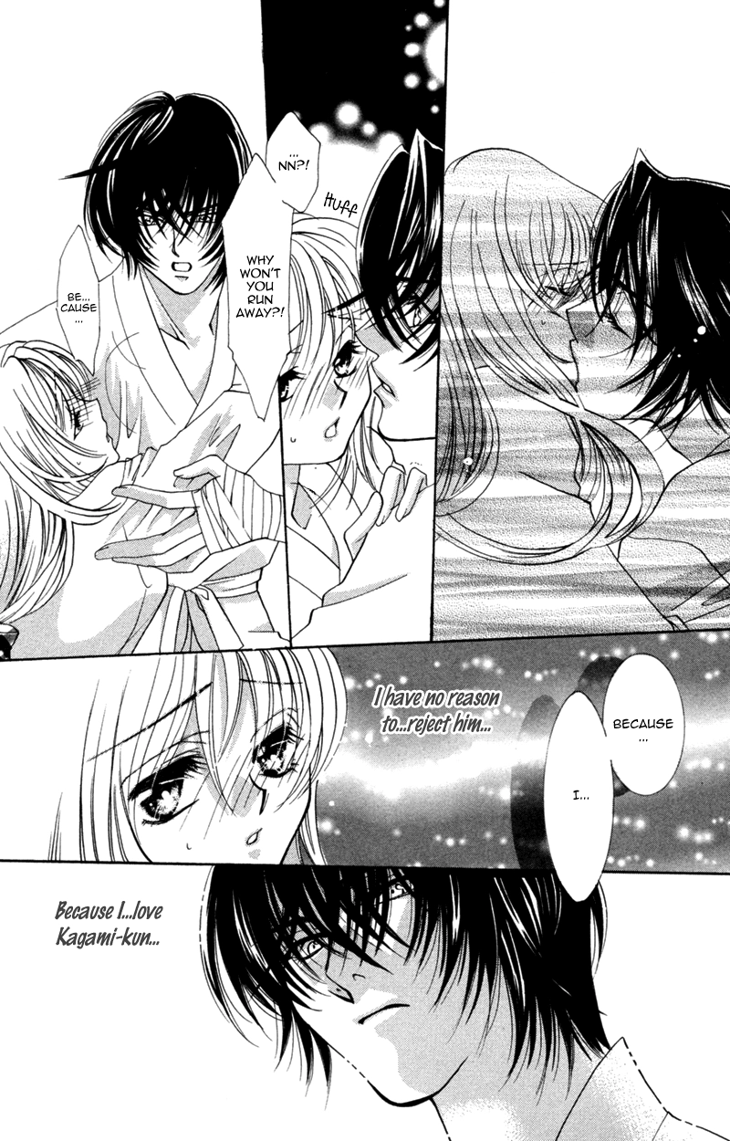 Yaki Mochi Yaki na Koimonogatari Chapter 5 page 23 - 