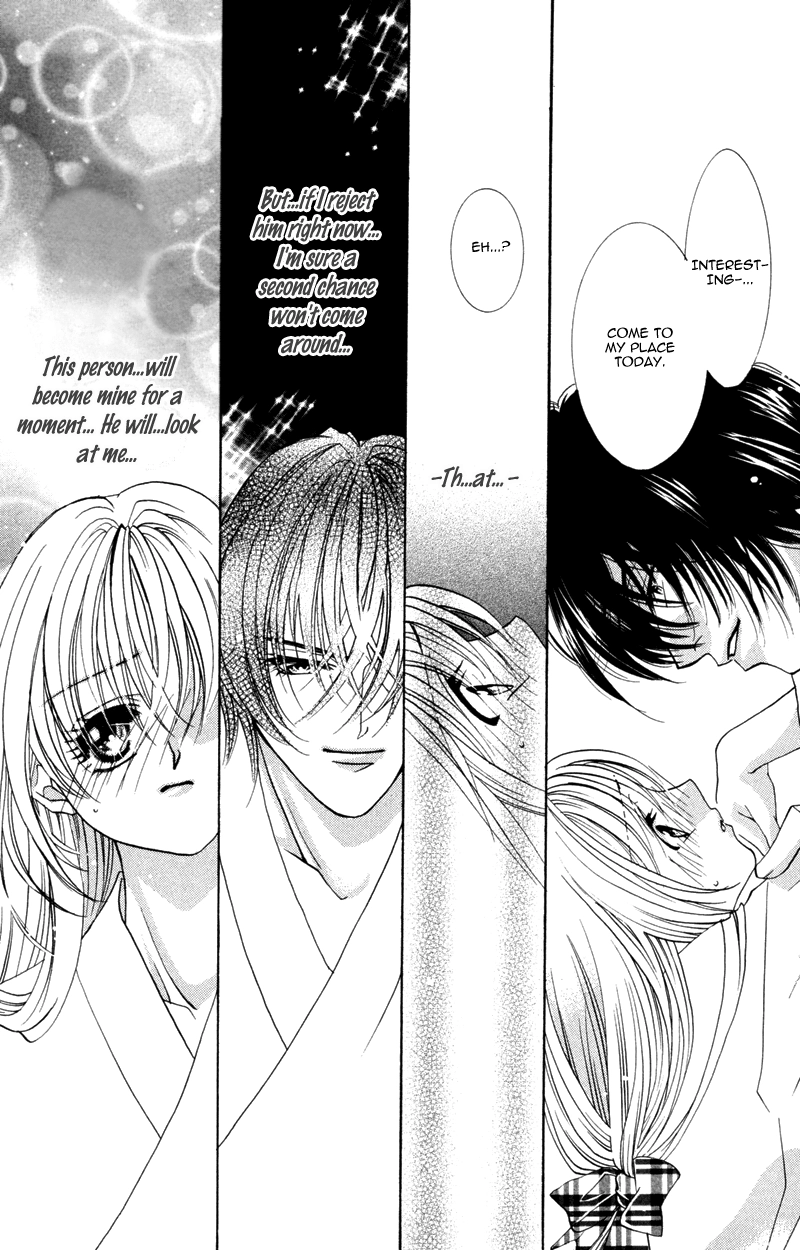 Yaki Mochi Yaki na Koimonogatari Chapter 5 page 24 - 