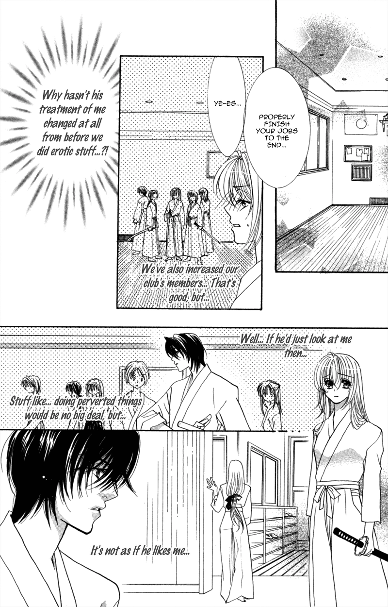 Yaki Mochi Yaki na Koimonogatari Chapter 5 page 28 - 