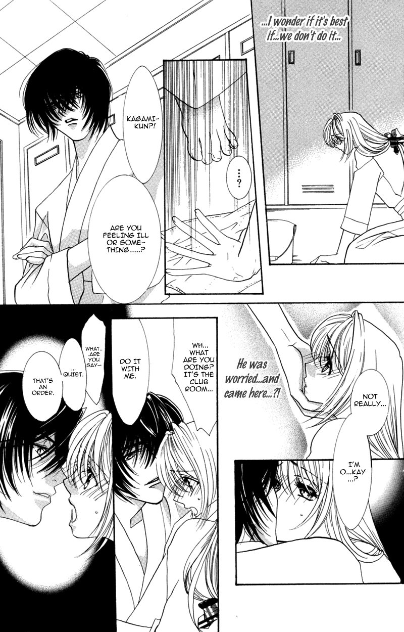 Yaki Mochi Yaki na Koimonogatari Chapter 5 page 29 - 