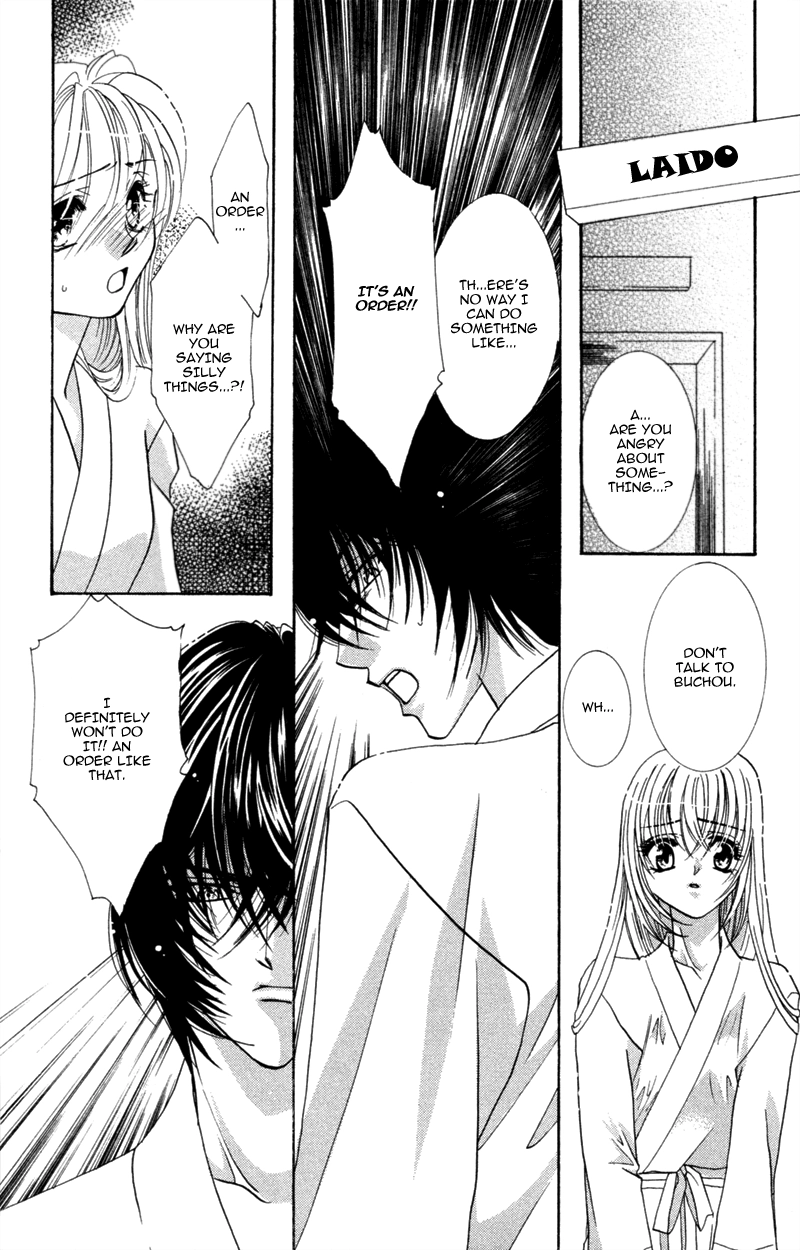 Yaki Mochi Yaki na Koimonogatari Chapter 5 page 32 - 