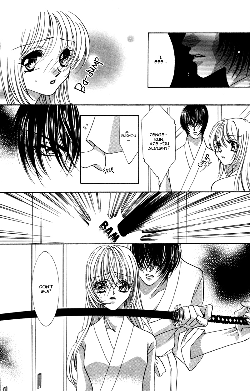 Yaki Mochi Yaki na Koimonogatari Chapter 5 page 33 - 
