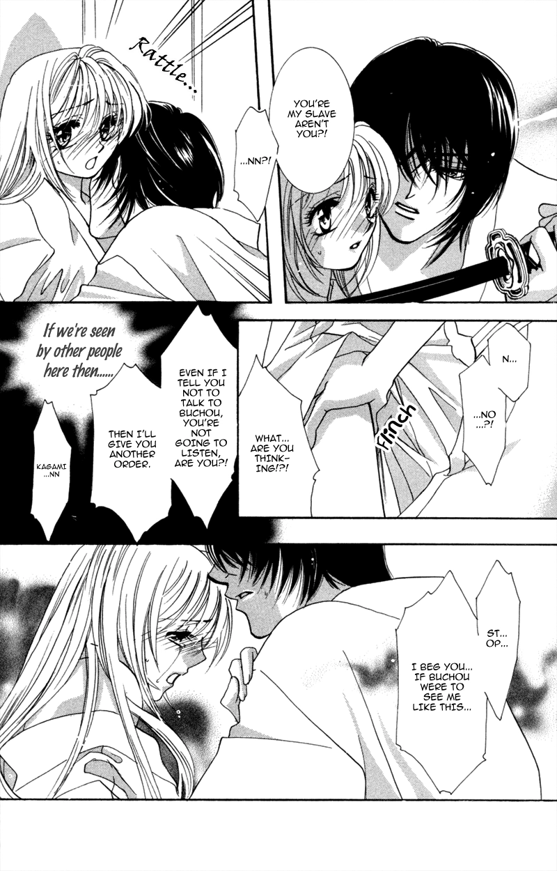Yaki Mochi Yaki na Koimonogatari Chapter 5 page 34 - 