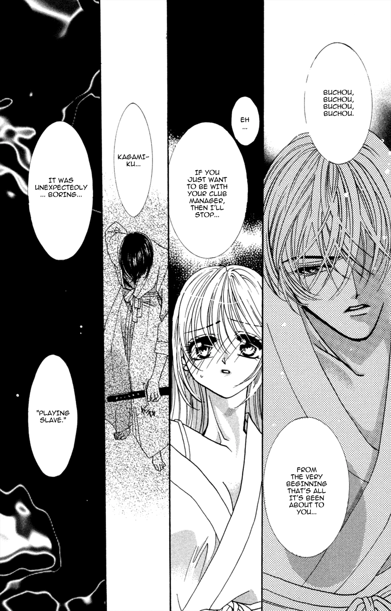 Yaki Mochi Yaki na Koimonogatari Chapter 5 page 35 - 
