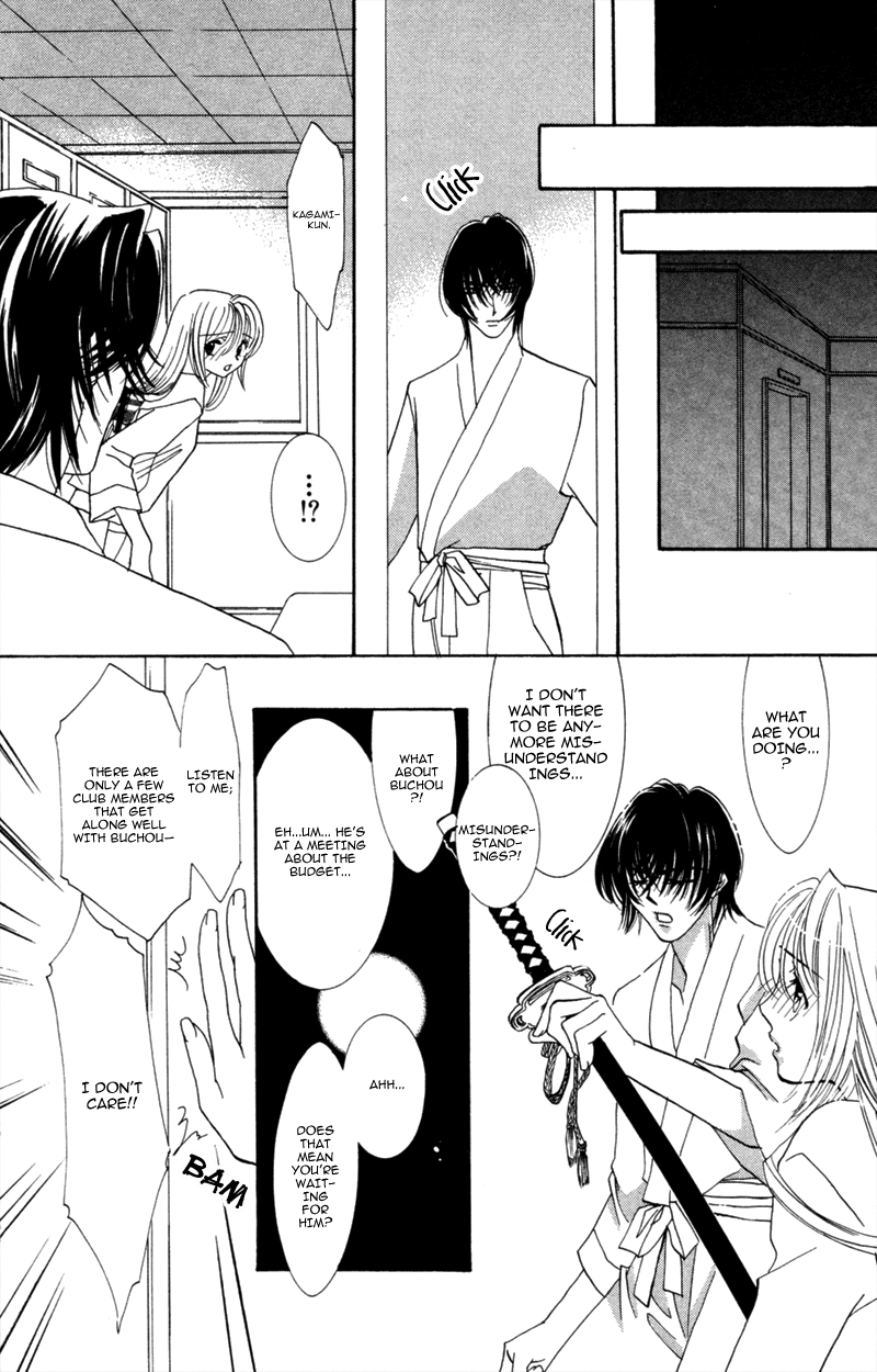 Yaki Mochi Yaki na Koimonogatari Chapter 5 page 38 - 