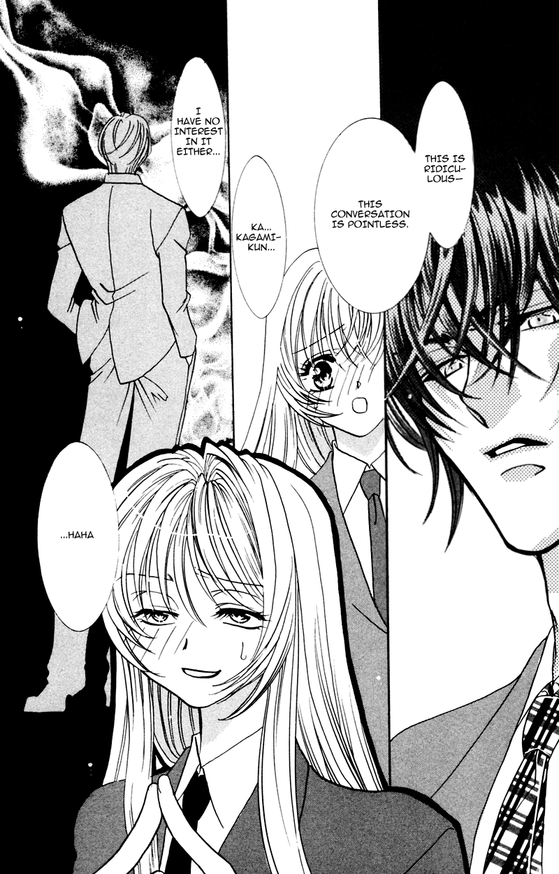 Yaki Mochi Yaki na Koimonogatari Chapter 5 page 6 - 