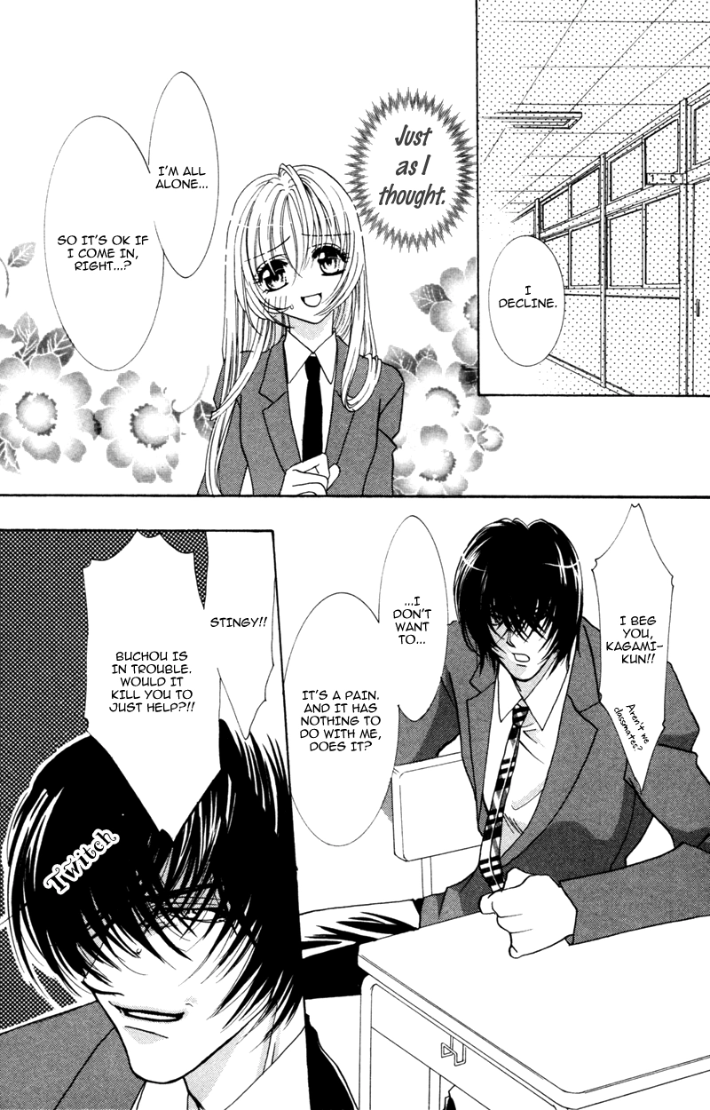 Yaki Mochi Yaki na Koimonogatari Chapter 5 page 7 - 