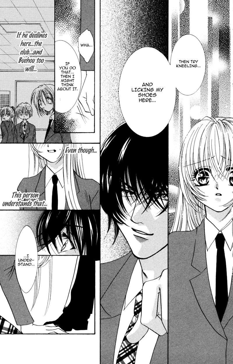 Yaki Mochi Yaki na Koimonogatari Chapter 5 page 9 - 