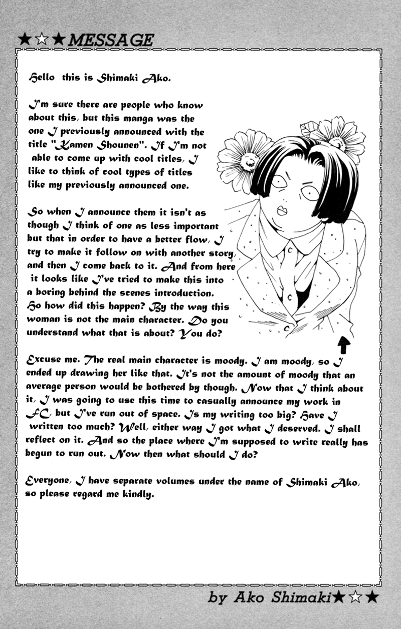 Yaki Mochi Yaki na Koimonogatari Chapter 6 page 1 - 
