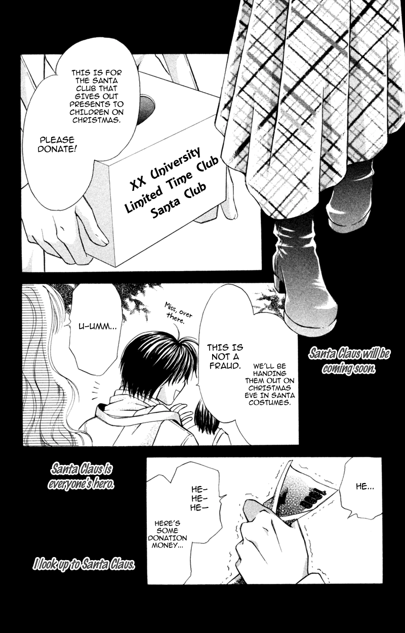 Yaki Mochi Yaki na Koimonogatari Chapter 6 page 3 - 