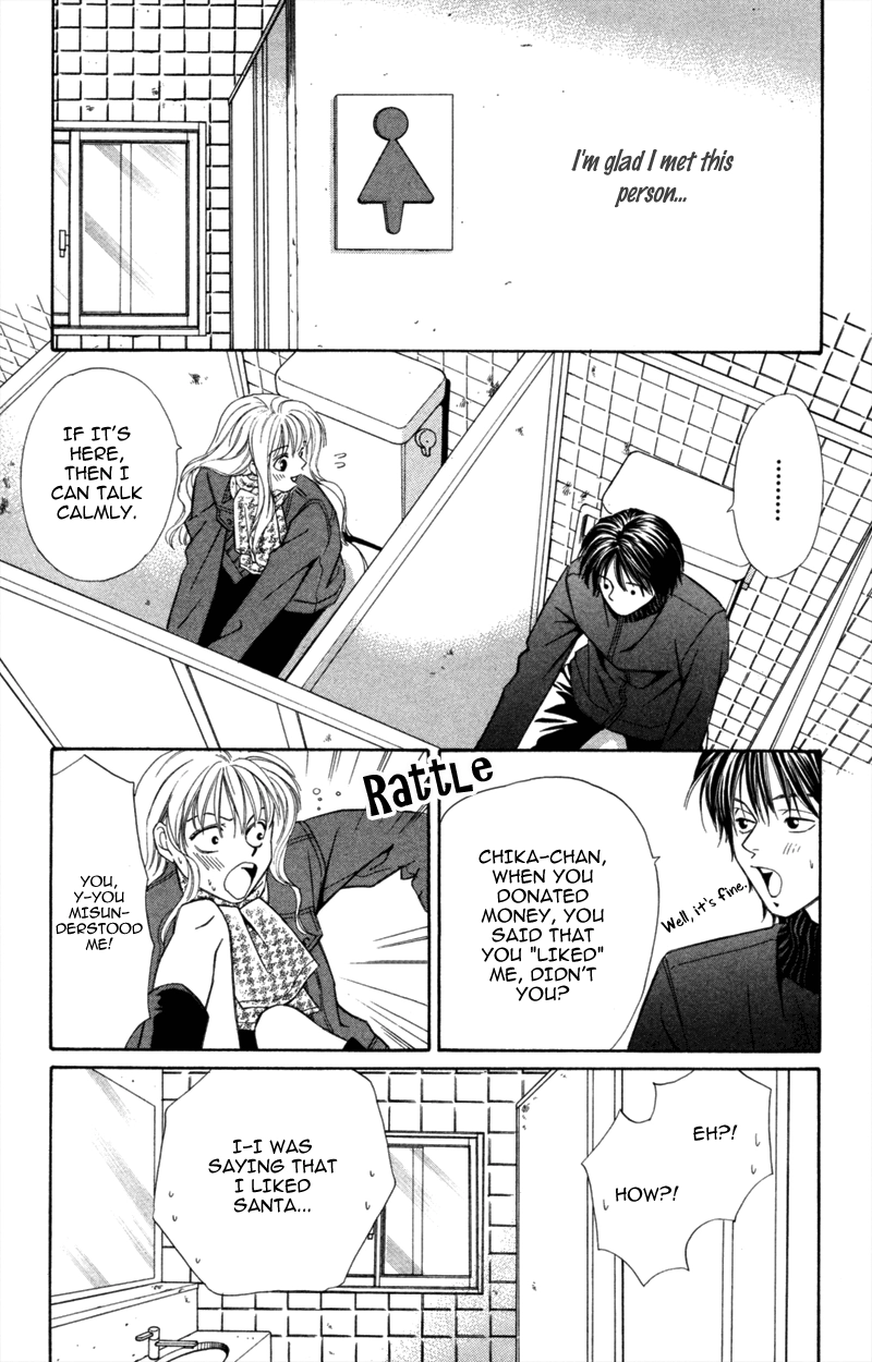 Yaki Mochi Yaki na Koimonogatari Chapter 6 page 21 - 