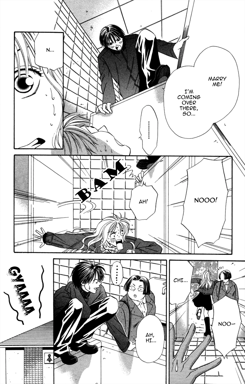 Yaki Mochi Yaki na Koimonogatari Chapter 6 page 23 - 