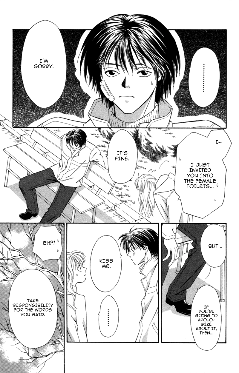 Yaki Mochi Yaki na Koimonogatari Chapter 6 page 24 - 