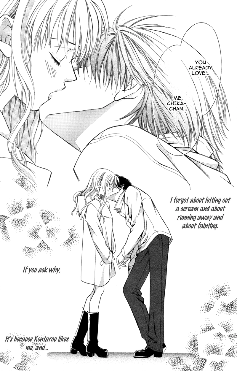 Yaki Mochi Yaki na Koimonogatari Chapter 6 page 26 - 