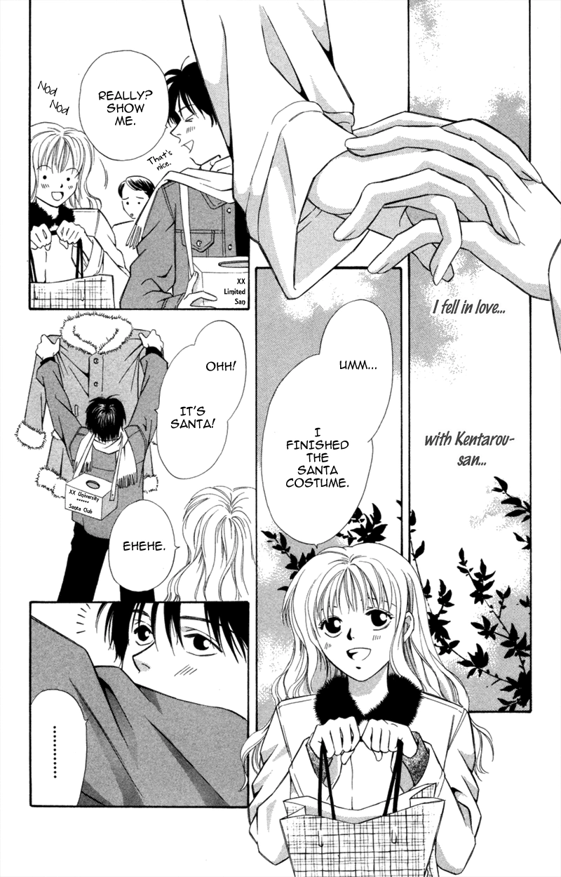Yaki Mochi Yaki na Koimonogatari Chapter 6 page 27 - 