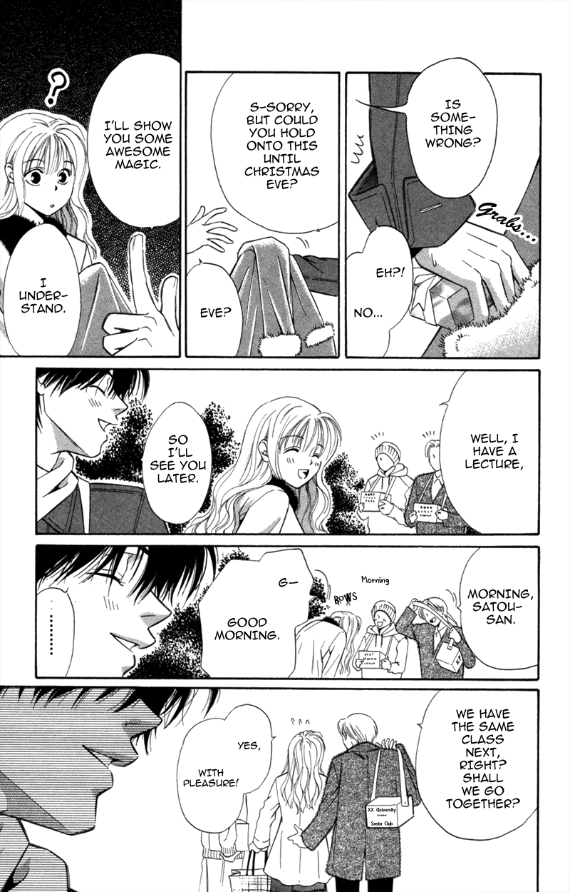 Yaki Mochi Yaki na Koimonogatari Chapter 6 page 28 - 