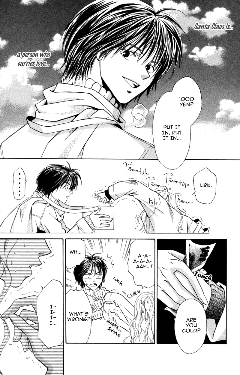 Yaki Mochi Yaki na Koimonogatari Chapter 6 page 4 - 