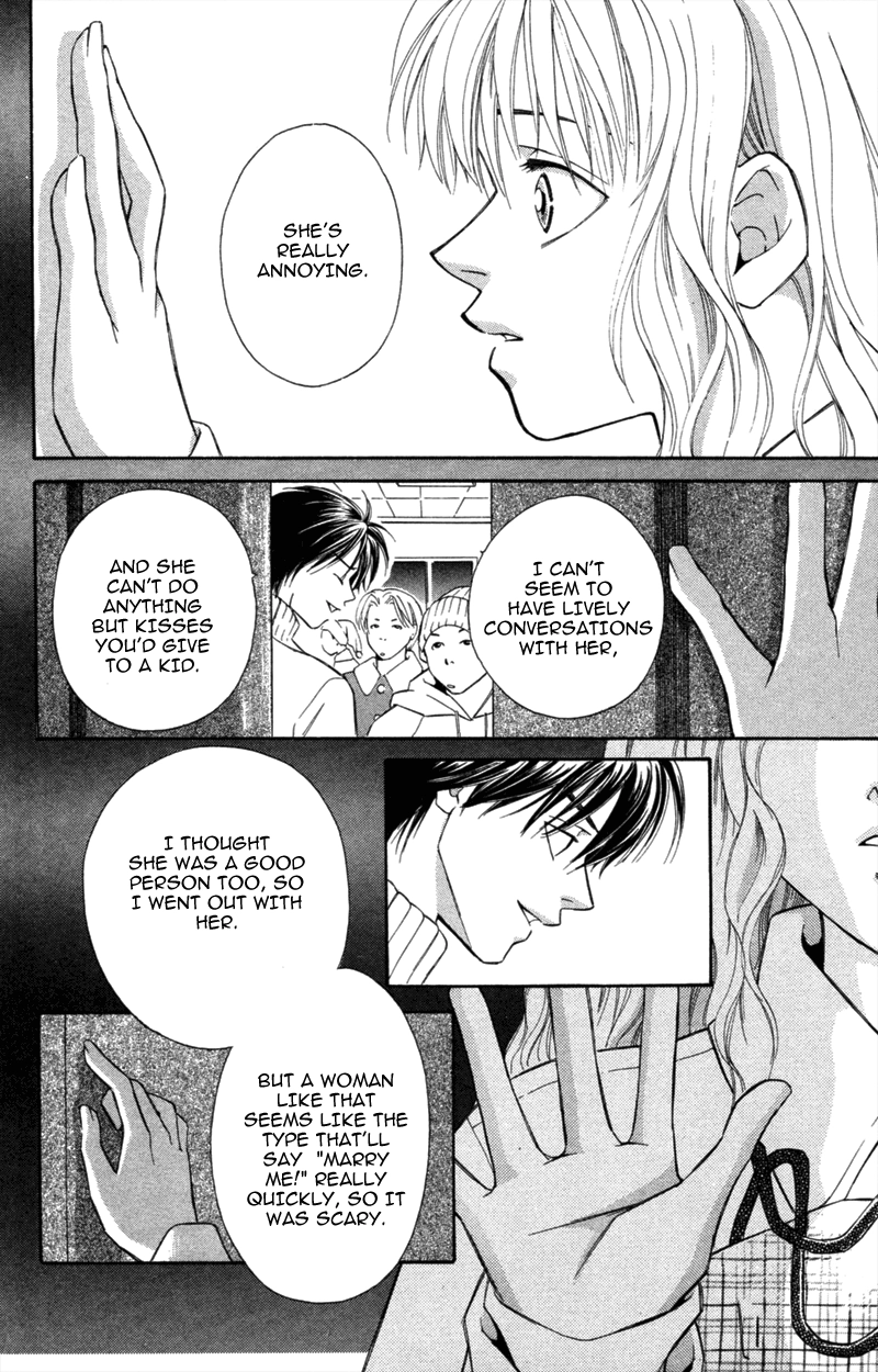 Yaki Mochi Yaki na Koimonogatari Chapter 6 page 31 - 