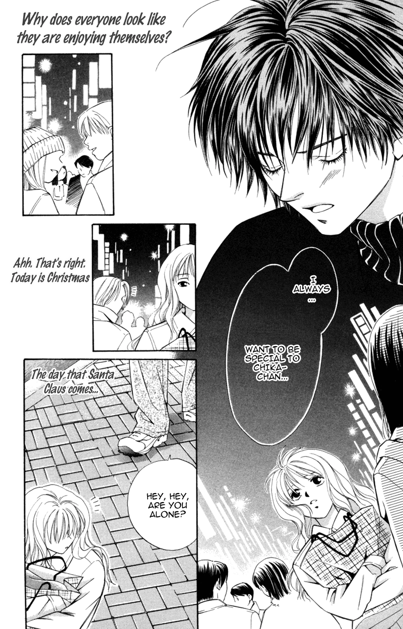 Yaki Mochi Yaki na Koimonogatari Chapter 6 page 35 - 