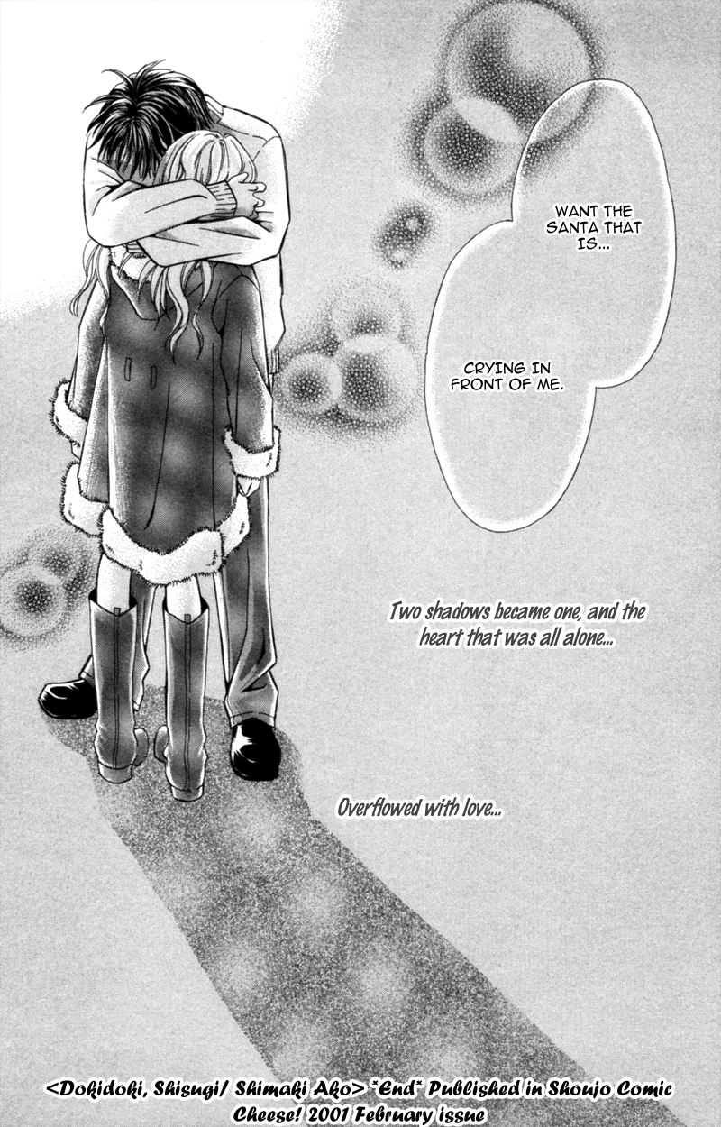 Yaki Mochi Yaki na Koimonogatari Chapter 6 page 42 - 