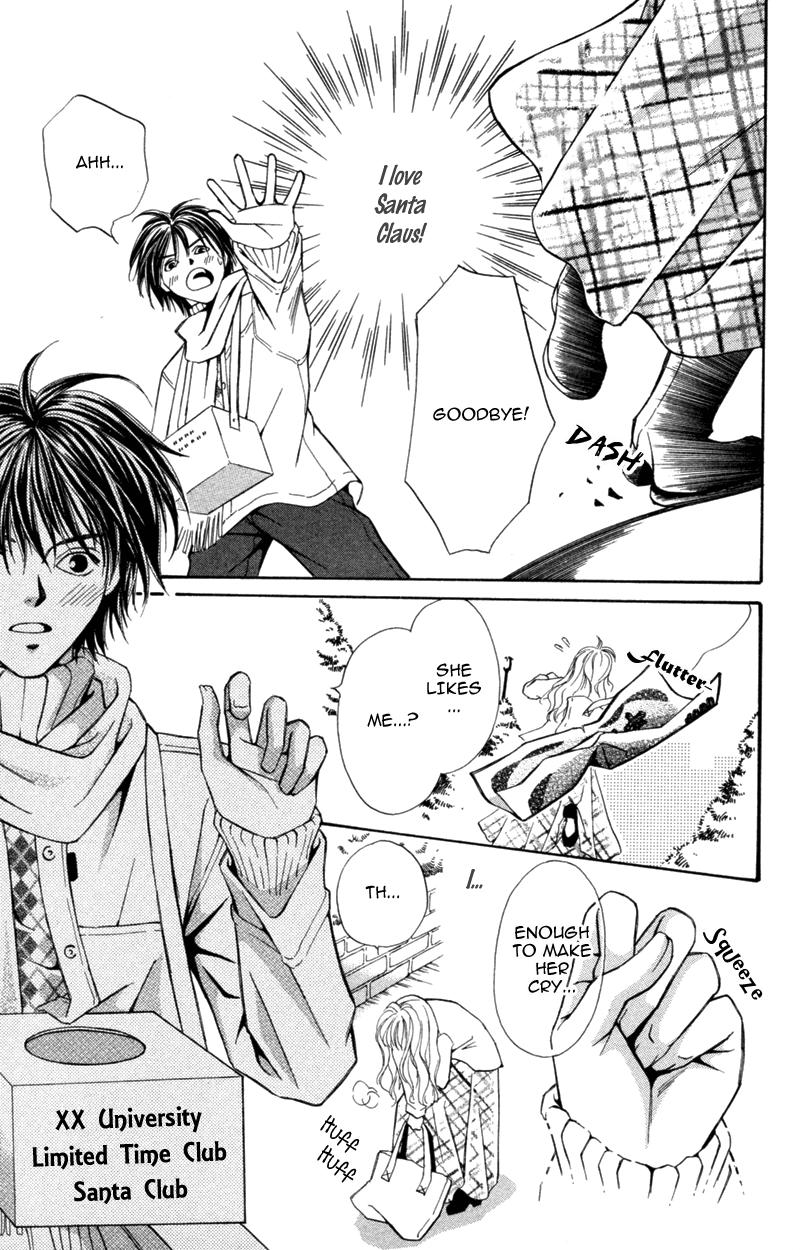 Yaki Mochi Yaki na Koimonogatari Chapter 6 page 6 - 