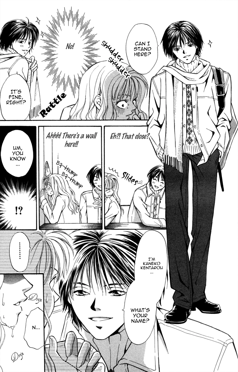 Yaki Mochi Yaki na Koimonogatari Chapter 6 page 8 - 