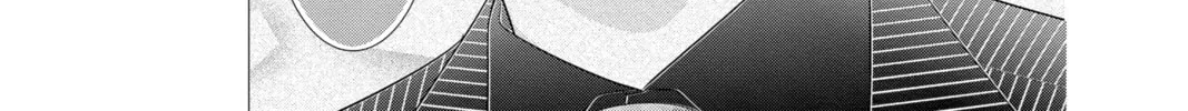Yakuza Lover Chapter 33 page 34 - 
