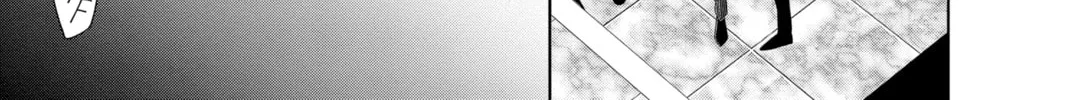 Yakuza Lover Chapter 44 page 44 - 