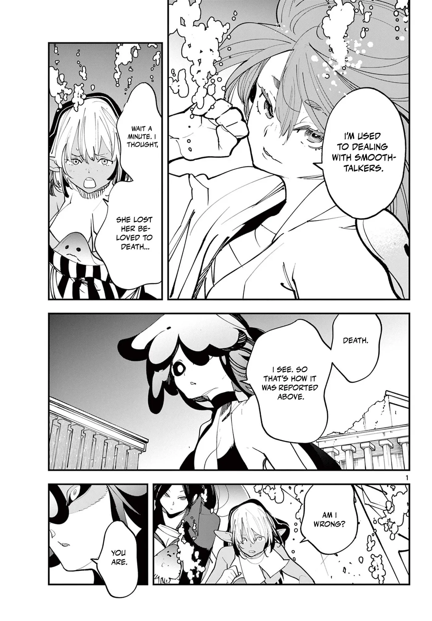 Yakuza Reincarnation Chapter 68.1 page 3 - 
