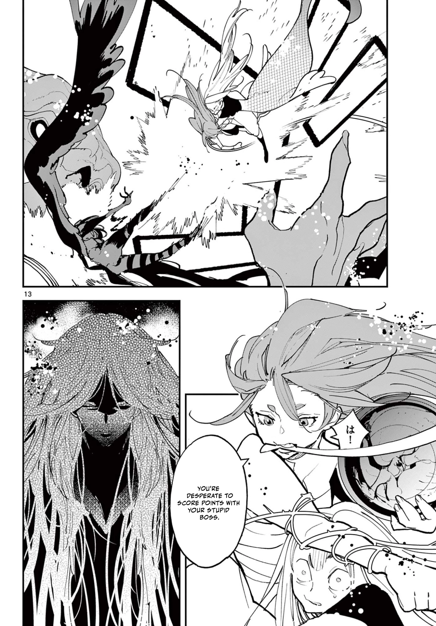 Yakuza Reincarnation Chapter 73.1 page 14 - 