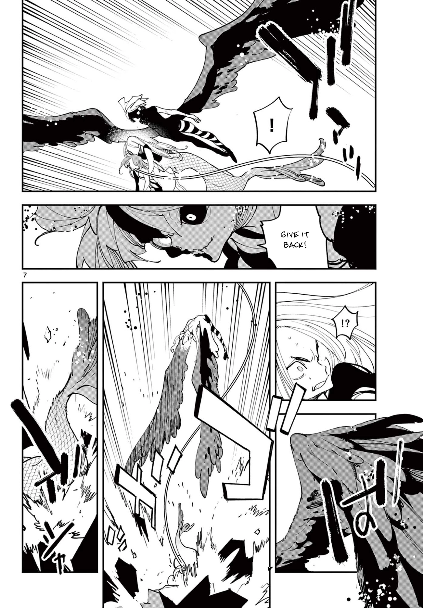Yakuza Reincarnation Chapter 73.1 page 8 - 