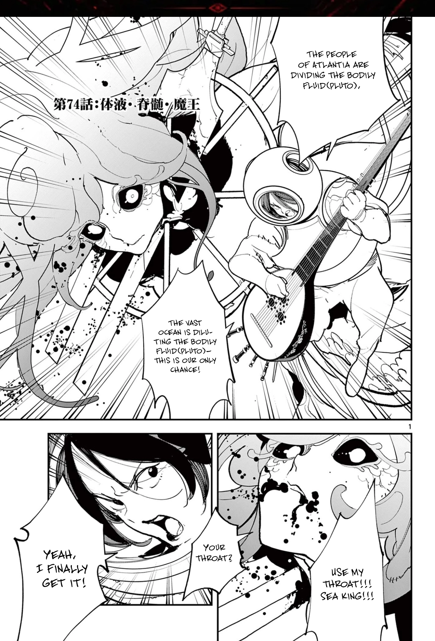Yakuza Reincarnation Chapter 74.1 page 2 - 