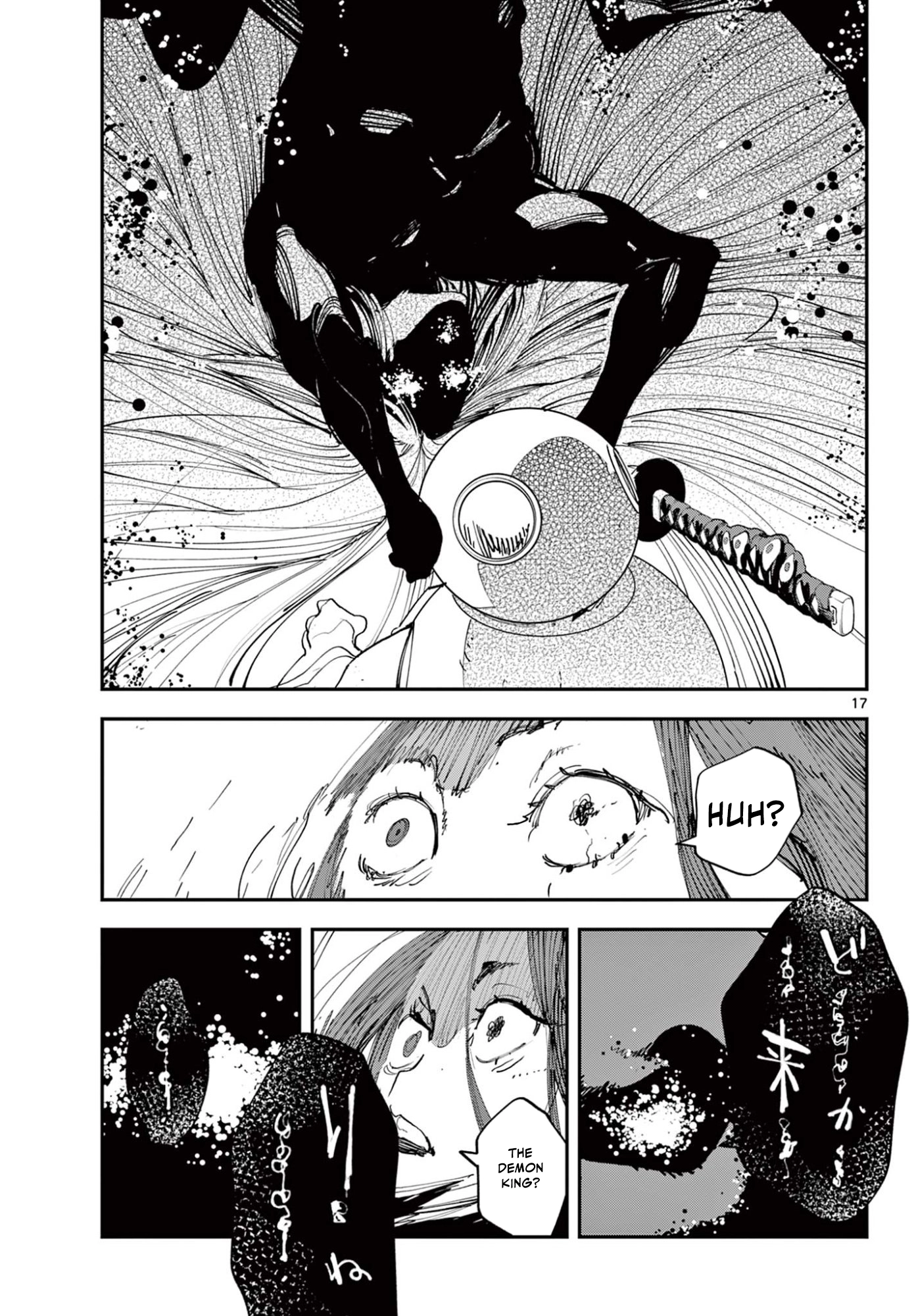 Yakuza Reincarnation Chapter 74.1 page 18 - 