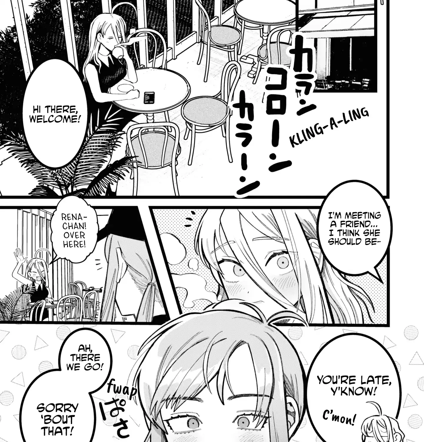 Yakyuujou De Itadakimasu Chapter 5 page 2 - 