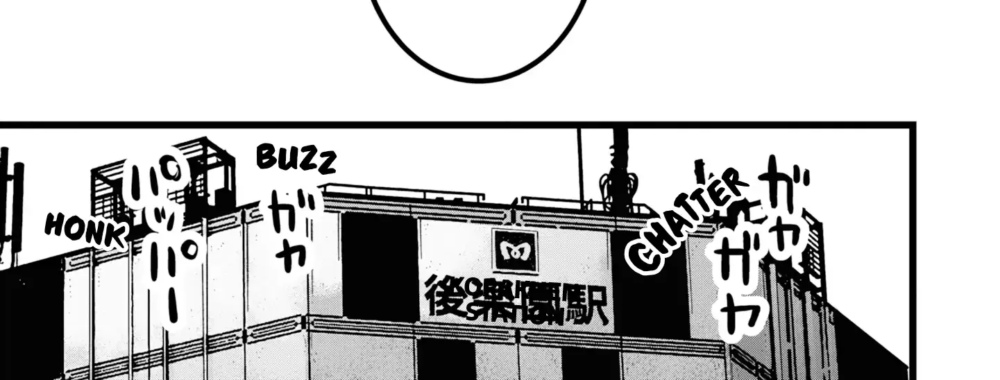 Yakyuujou De Itadakimasu Chapter 5 page 11 - 