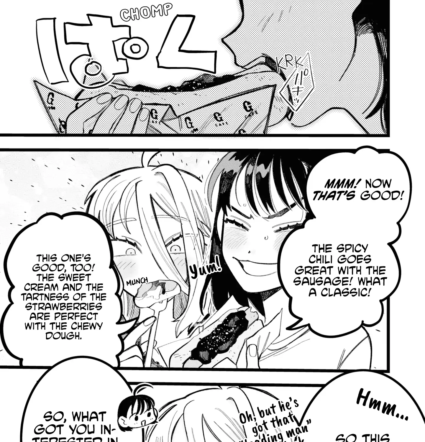 Yakyuujou De Itadakimasu Chapter 5 page 18 - 