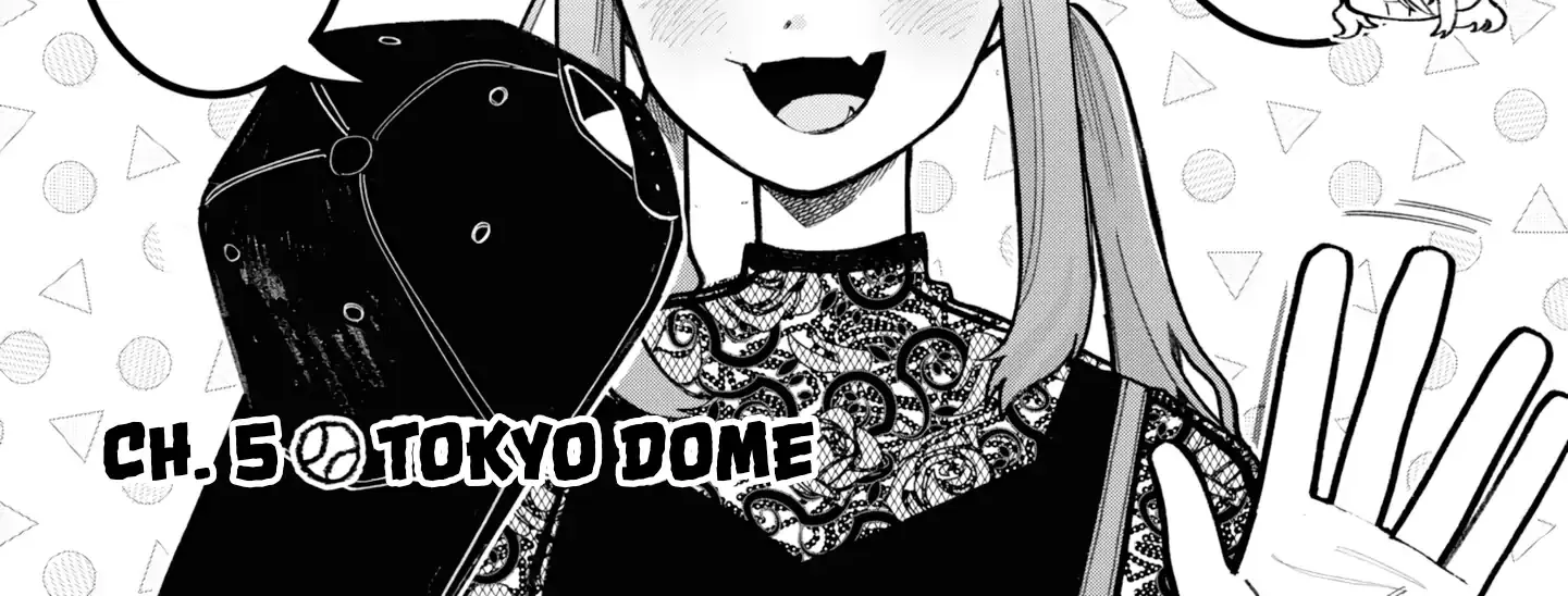 Yakyuujou De Itadakimasu Chapter 5 page 3 - 