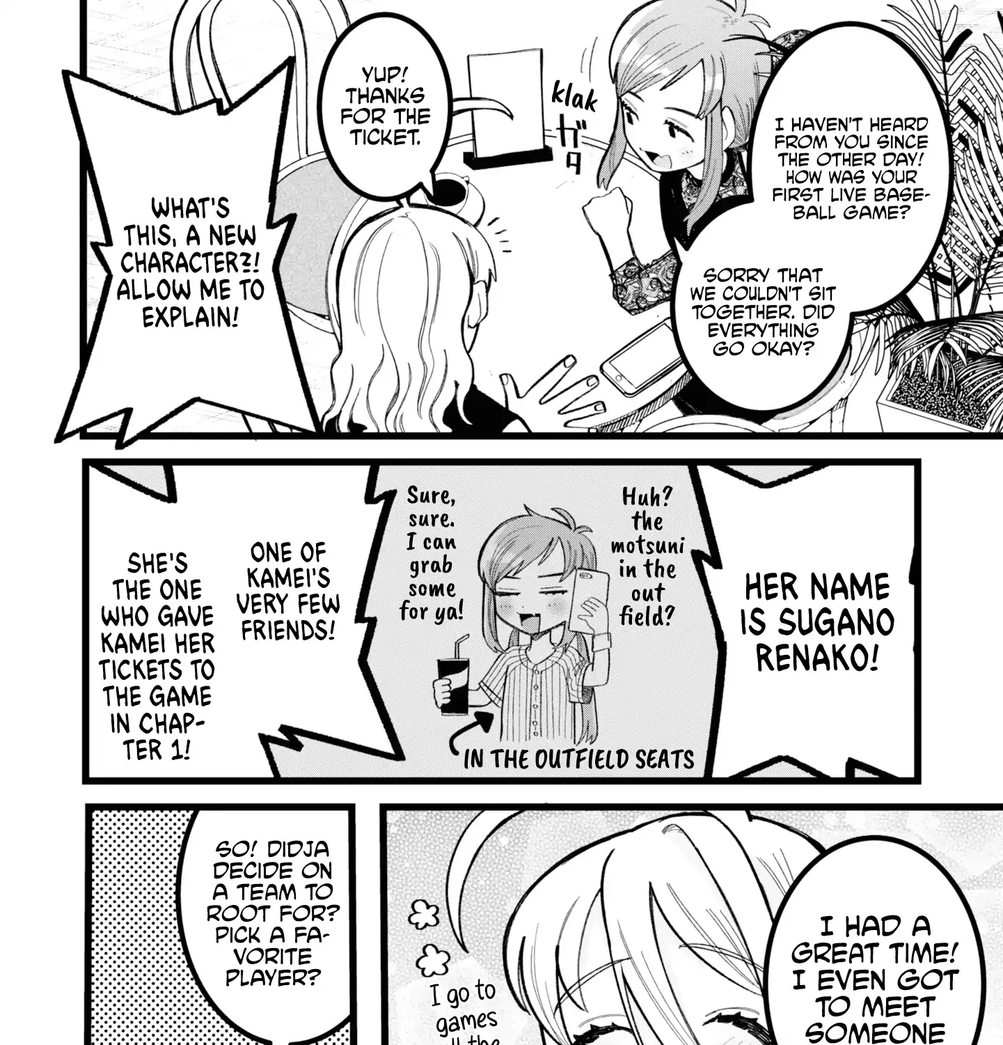 Yakyuujou De Itadakimasu Chapter 5 page 4 - 