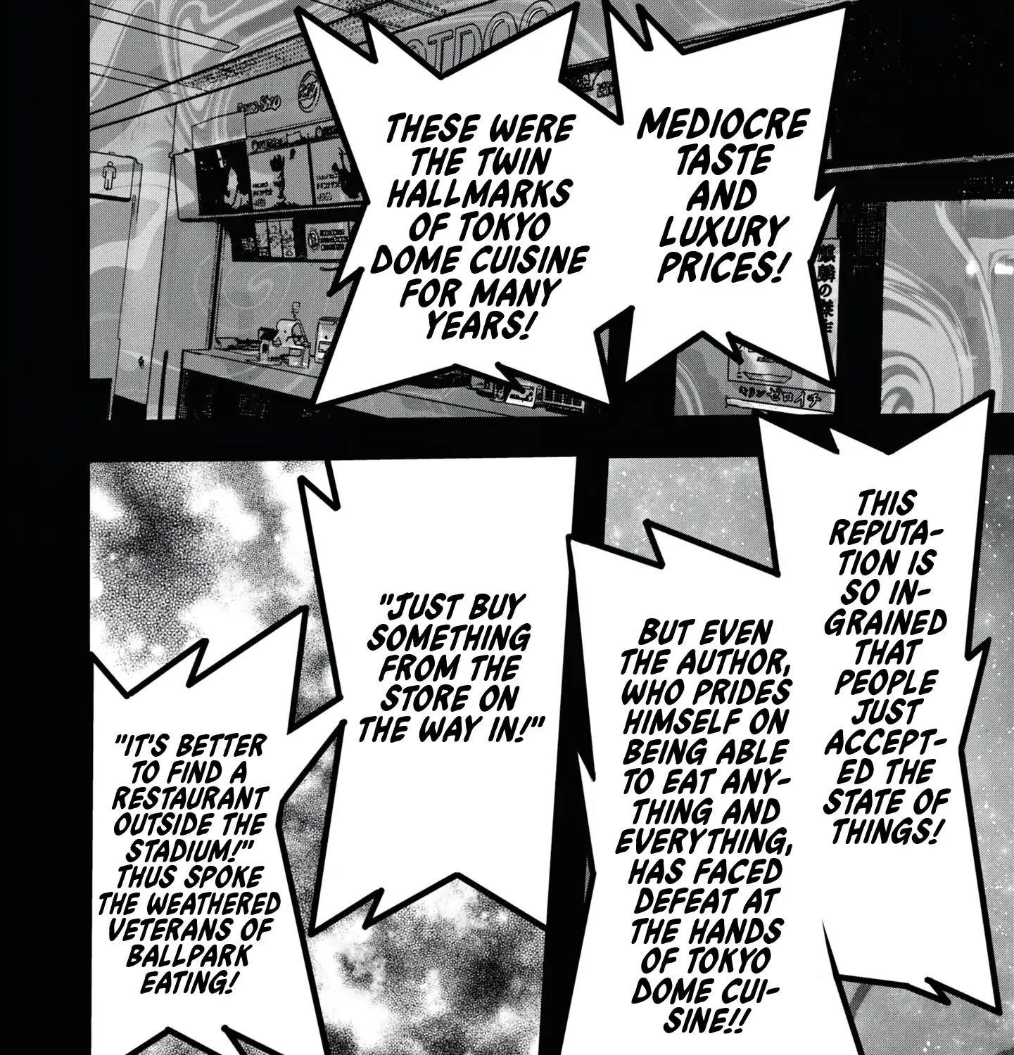 Yakyuujou De Itadakimasu Chapter 5 page 32 - 