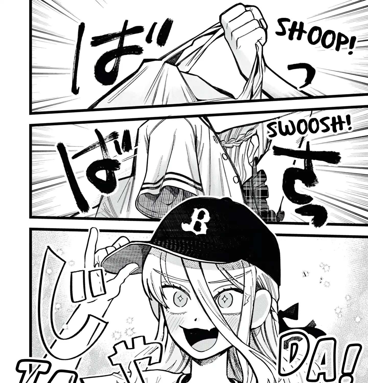 Yakyuujou De Itadakimasu Chapter 5 page 56 - 
