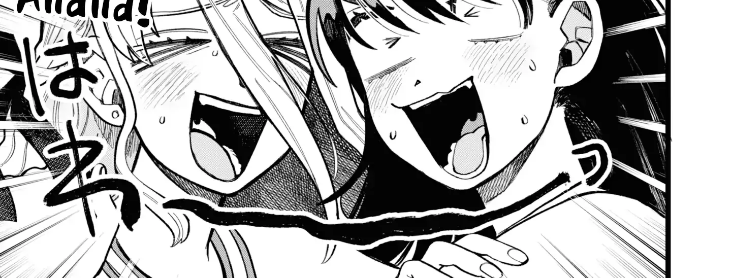 Yakyuujou De Itadakimasu Chapter 5 page 59 - 