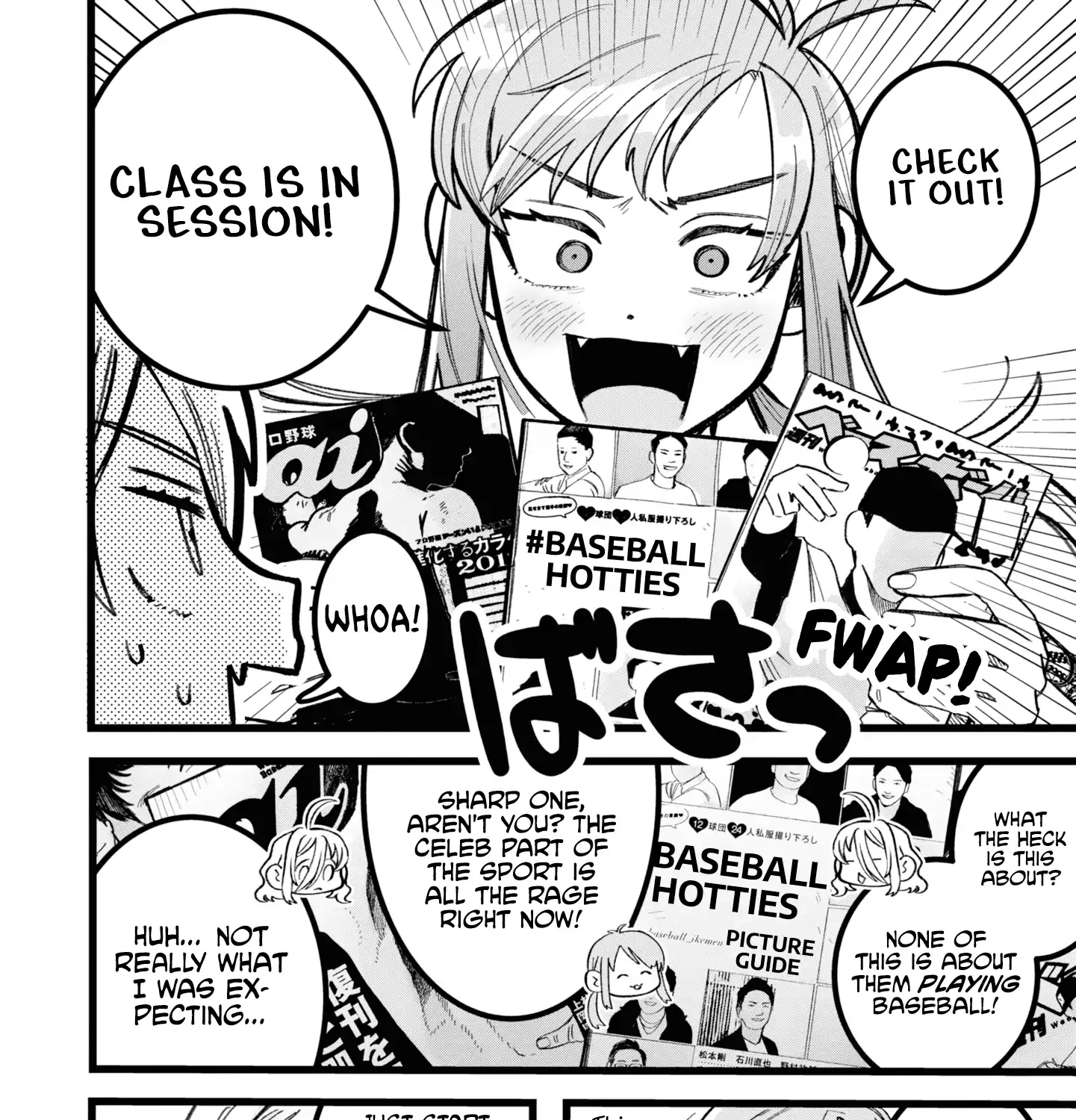 Yakyuujou De Itadakimasu Chapter 5 page 8 - 