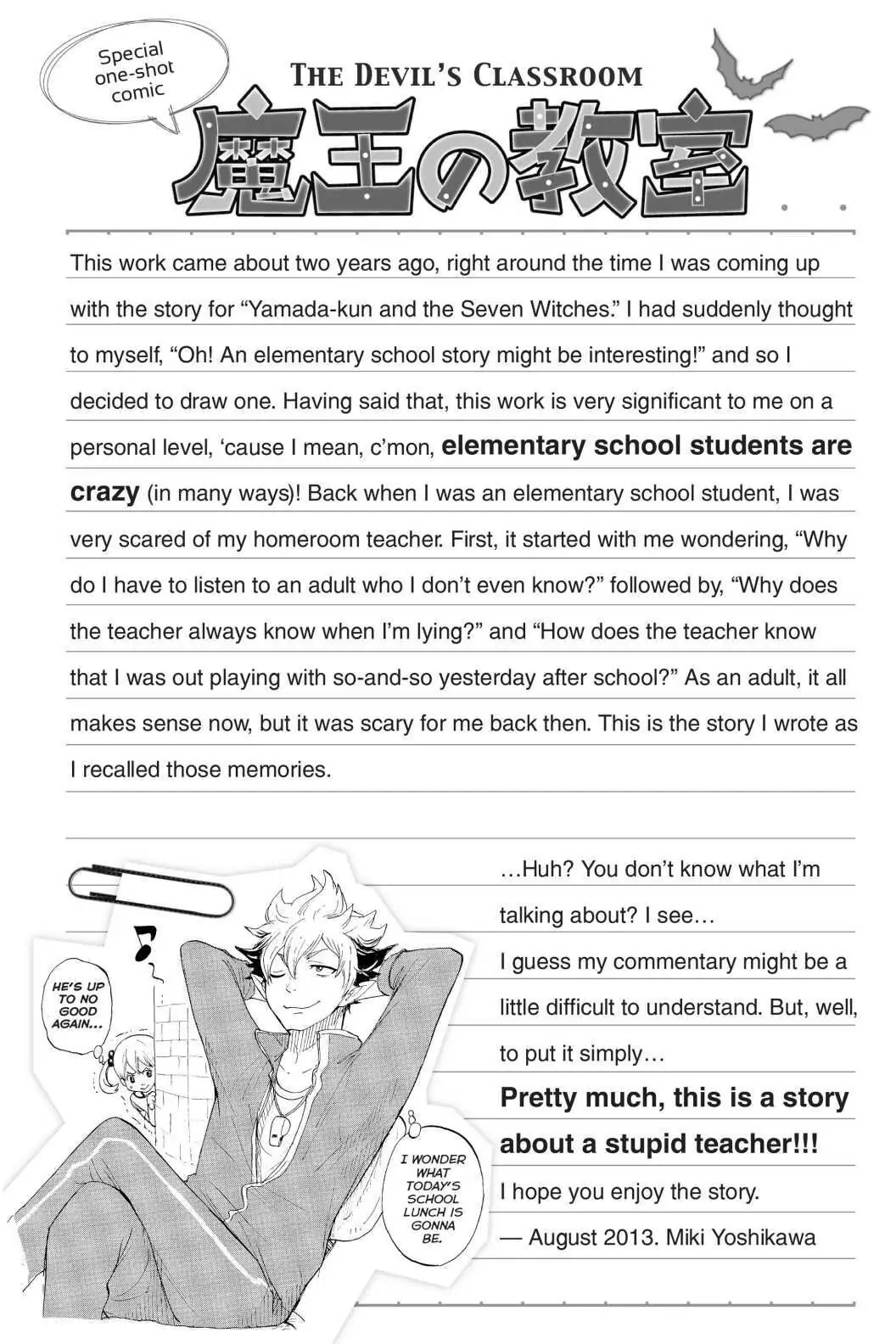 Yamada-Kun To 7-Nin No Majo Chapter 0 page 1 - 