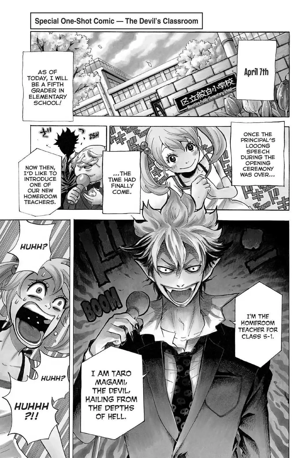 Yamada-Kun To 7-Nin No Majo Chapter 0 page 2 - 