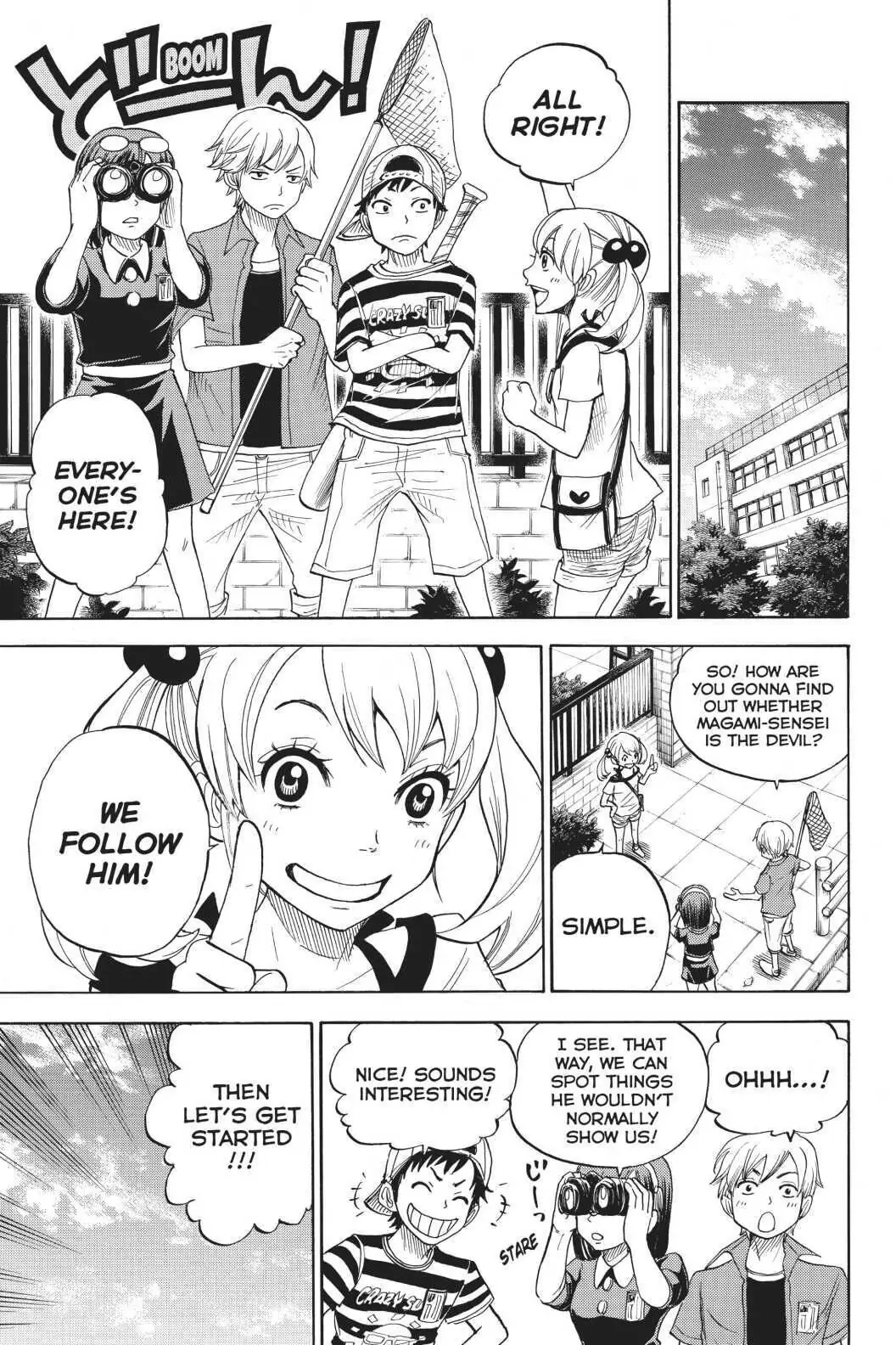 Yamada-Kun To 7-Nin No Majo Chapter 0 page 17 - 